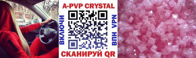 Альфа ПВП СК КРИС  OMG как войти  Болгар 