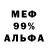 Кетамин VHQ de mochca