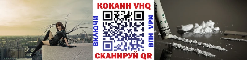 наркота  Болгар  КОКАИН FishScale 