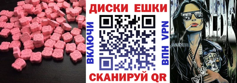 hydra ссылка  Болгар  Ecstasy 99% 