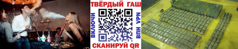 ГАШ убойный  kraken зеркало  Болгар 