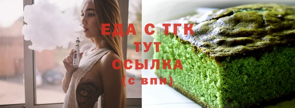 амфетамин Белокуриха
