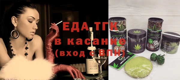 амфетамин Белокуриха