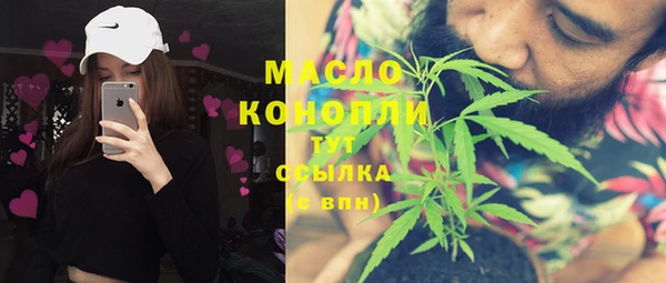 первитин Богородск