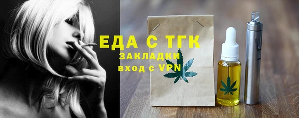 меф Богданович