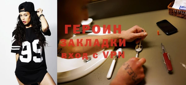 первитин Богородск