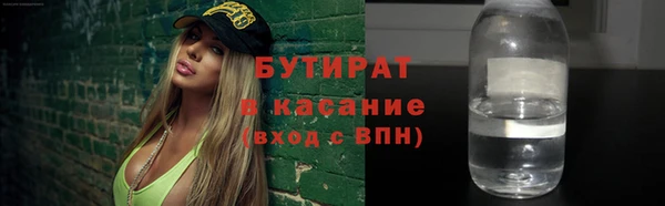 амфетамин Белокуриха