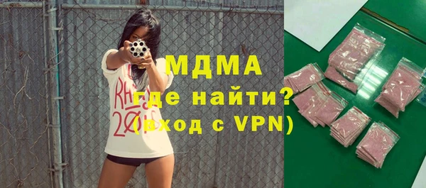 амфетамин Белокуриха