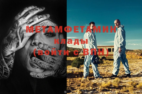 a pvp Беломорск