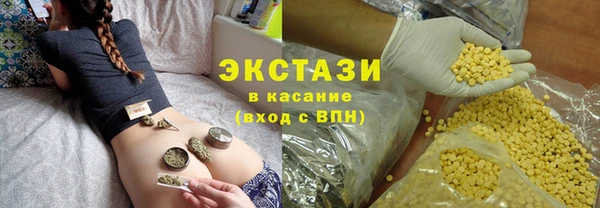 первитин Богородск