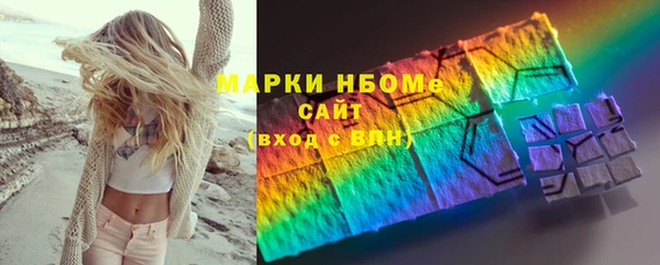 первитин Богородск