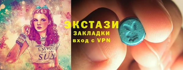 первитин Богородск
