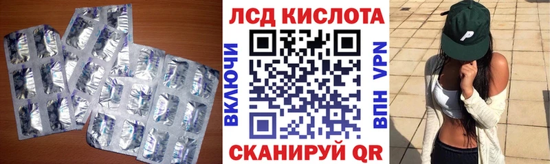 LSD-25 экстази ecstasy гидра Болгар как найти закладки