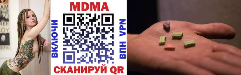 MDMA crystal  что такое   Болгар 