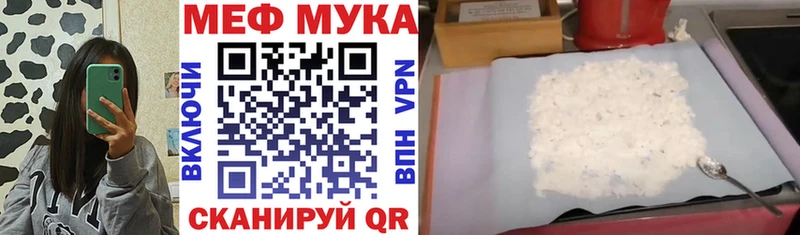 МЕФ мяу мяу  Болгар 