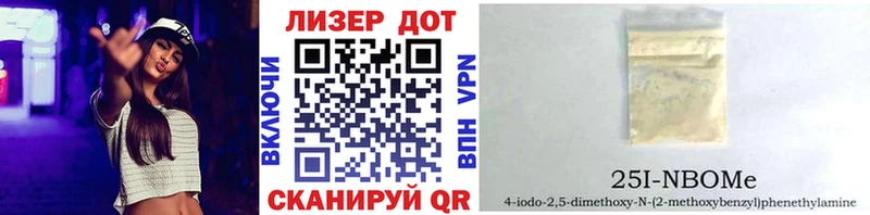 что такое   Болгар  мега tor  Марки N-bome 1,5мг 