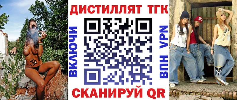 Дистиллят ТГК вейп с тгк  даркнет Telegram  Болгар 