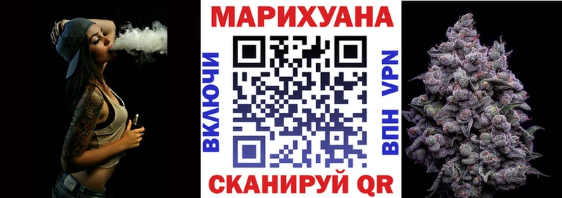 МАРИХУАНА гибрид Болгар